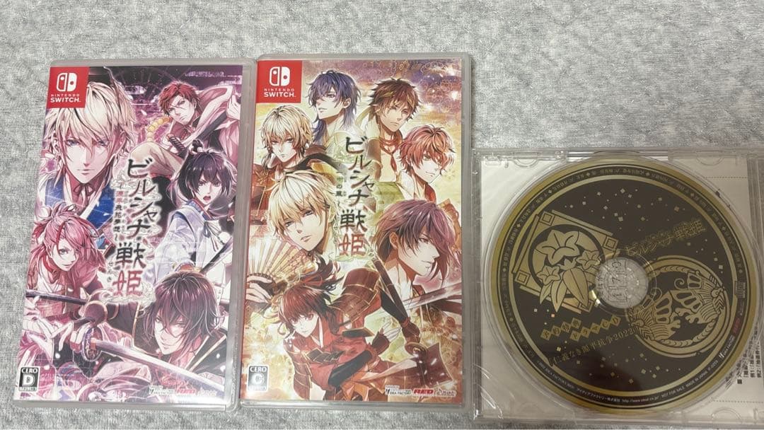 ビルシャナ戦姫 2本セット