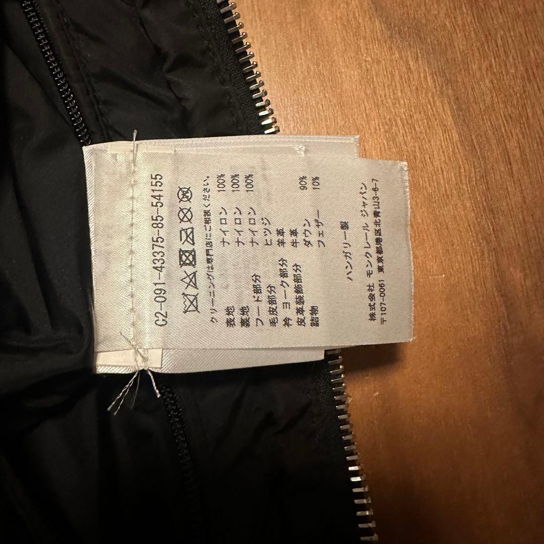 Moncler MILLAIS GILET 0 ダウンベスト