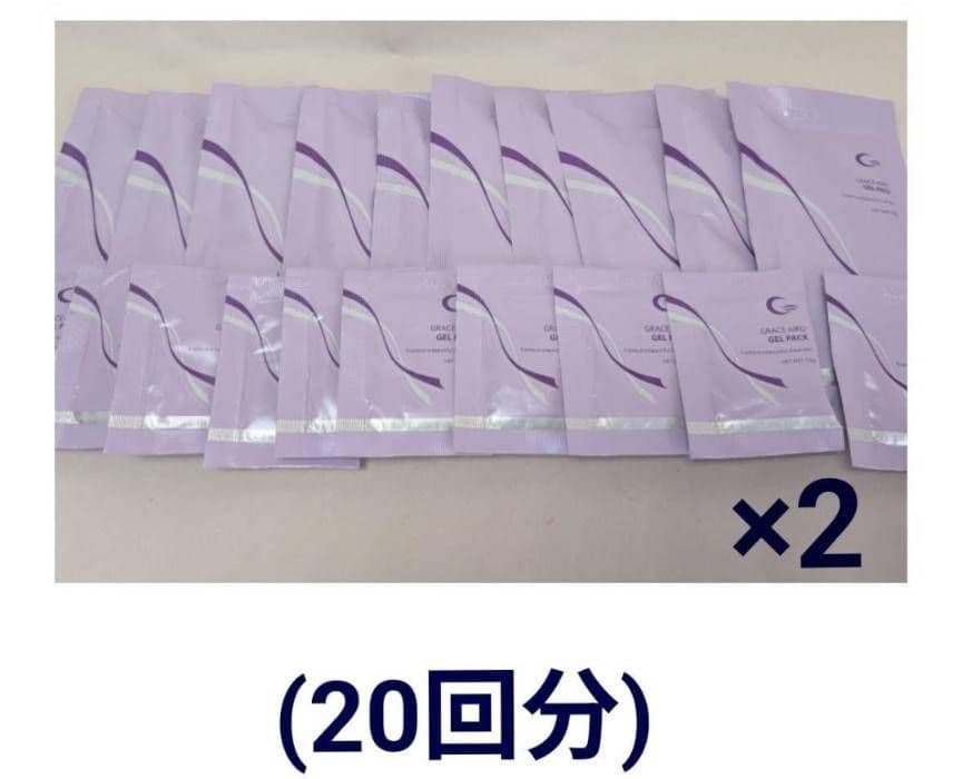 グレースアイコジェルパック20回分