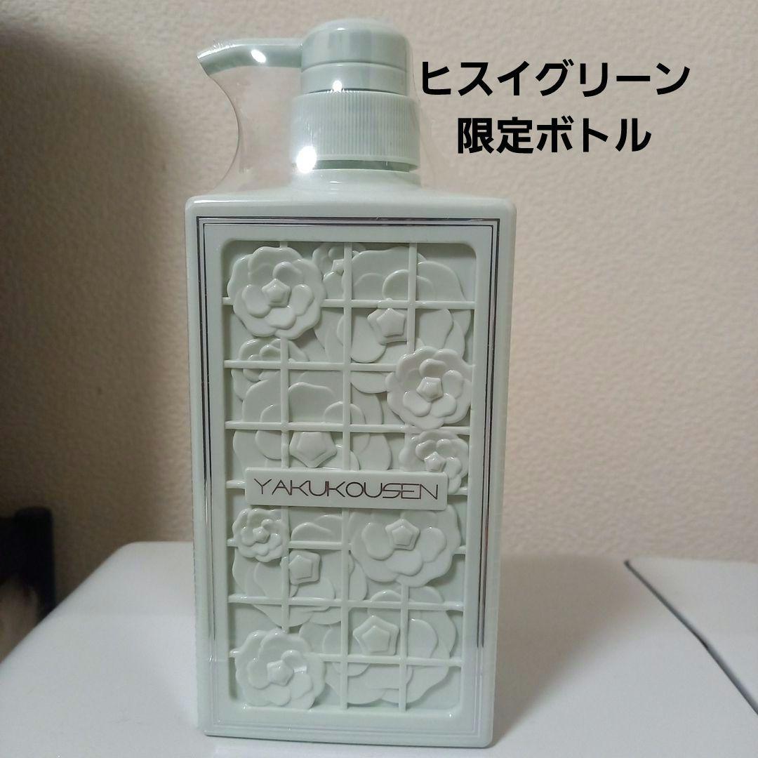 薬酵泉・ヤクコウセン♥️500ml✖️2本➕1000ml♥️限定ボトル含む