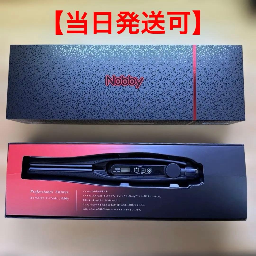 Nobby ストレートヘアアイロン NBS1200