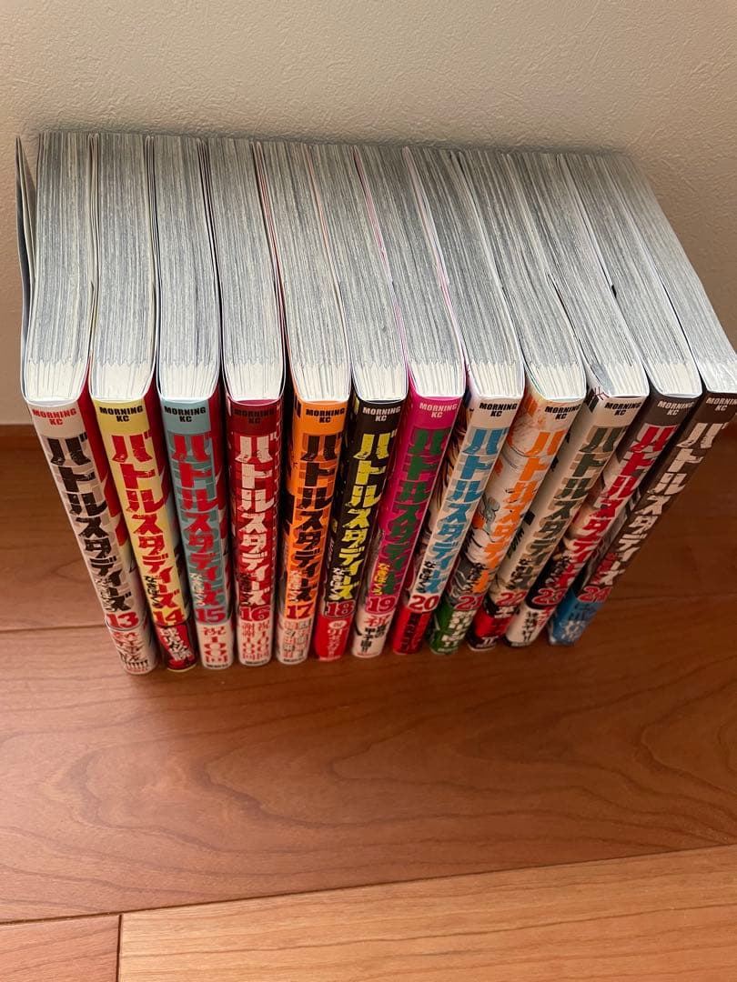 漫画マンガ　バトルスタディーズ【1〜46巻】【初版】【帯】