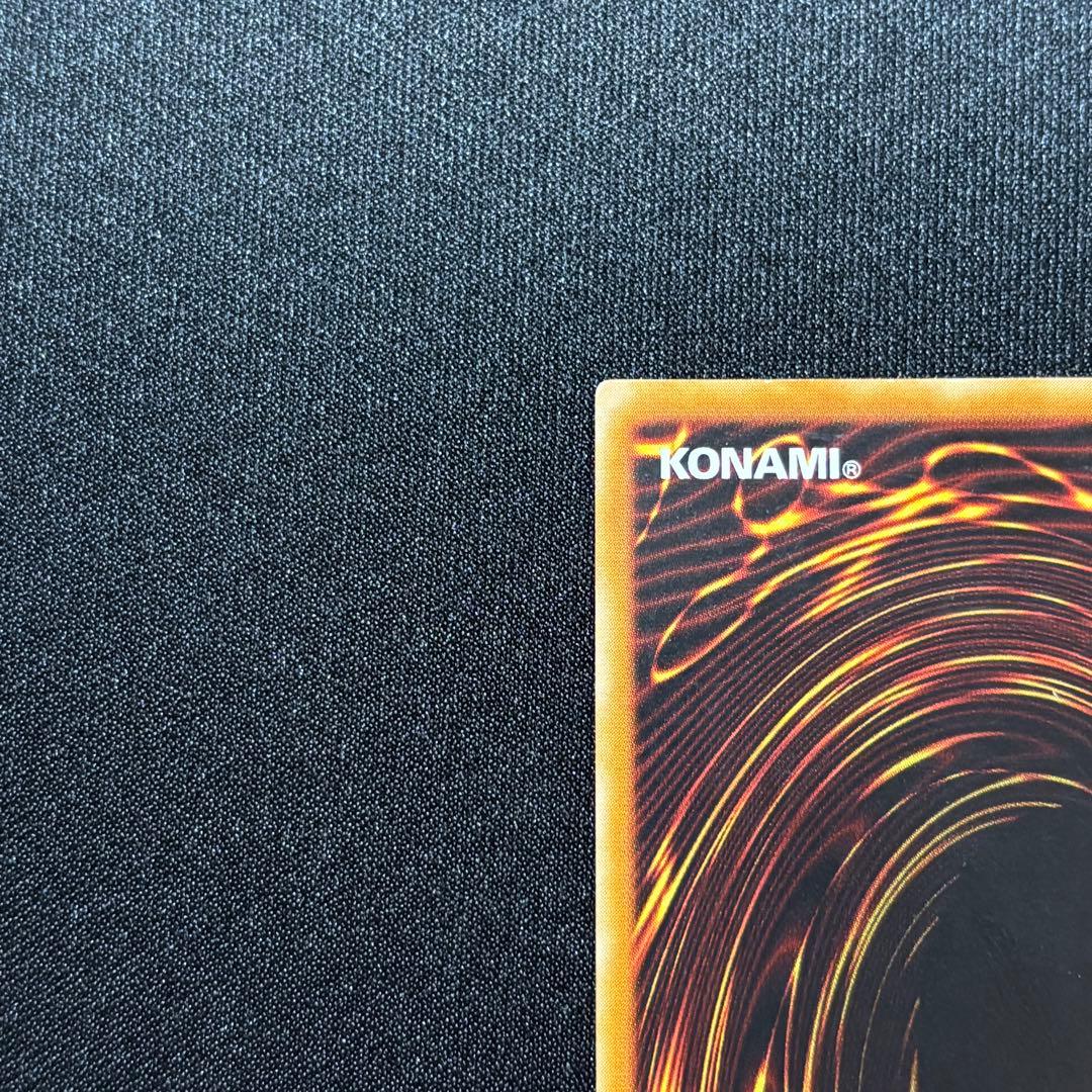 遊戯王　竜騎士ガイア　309 レリーフ