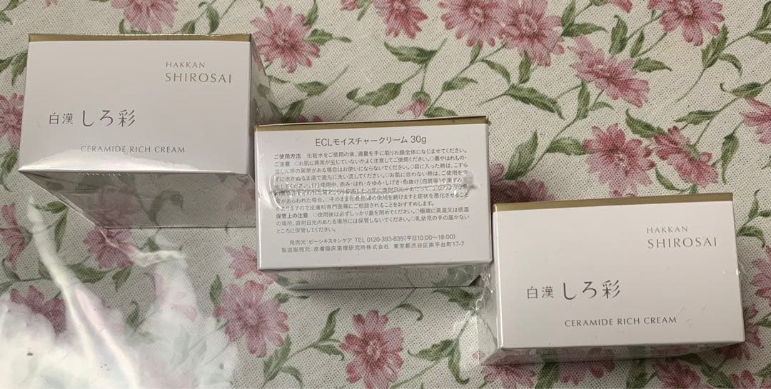 〔白漢　しろ彩〕ECLモイスチャークリーム30g×3個