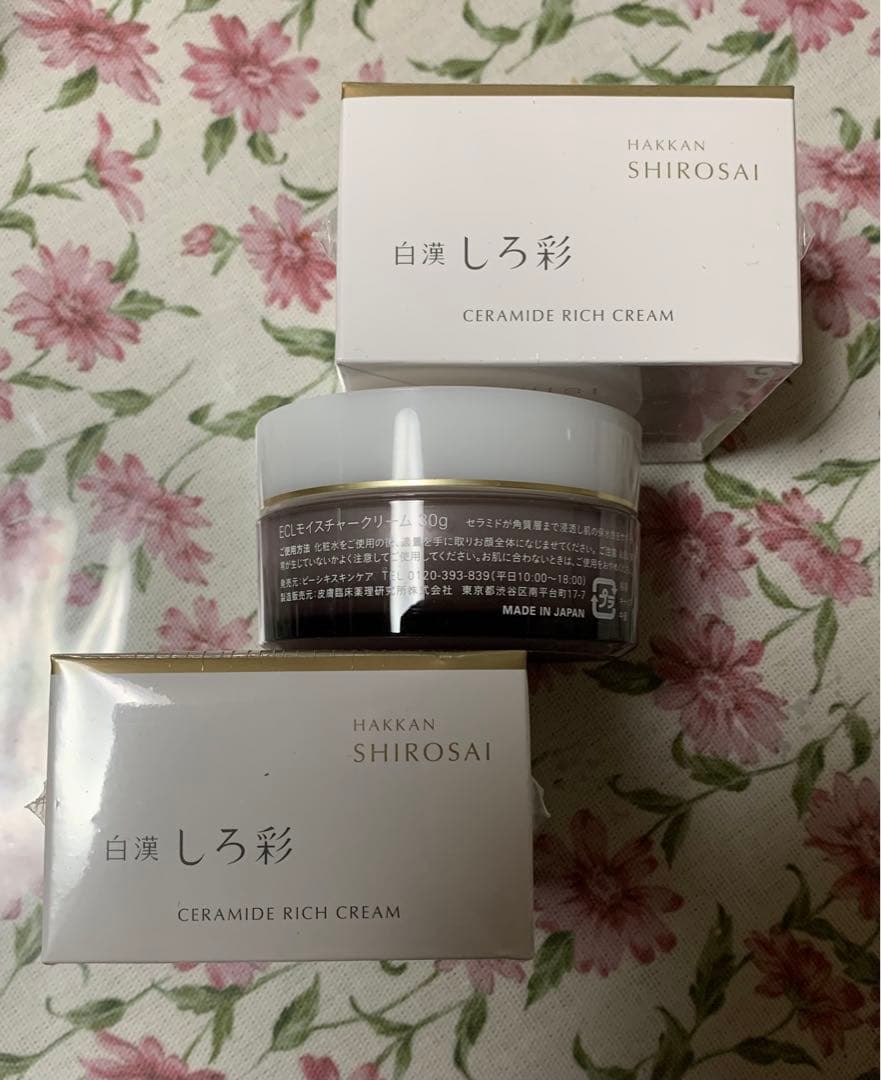 〔白漢　しろ彩〕ECLモイスチャークリーム30g×3個