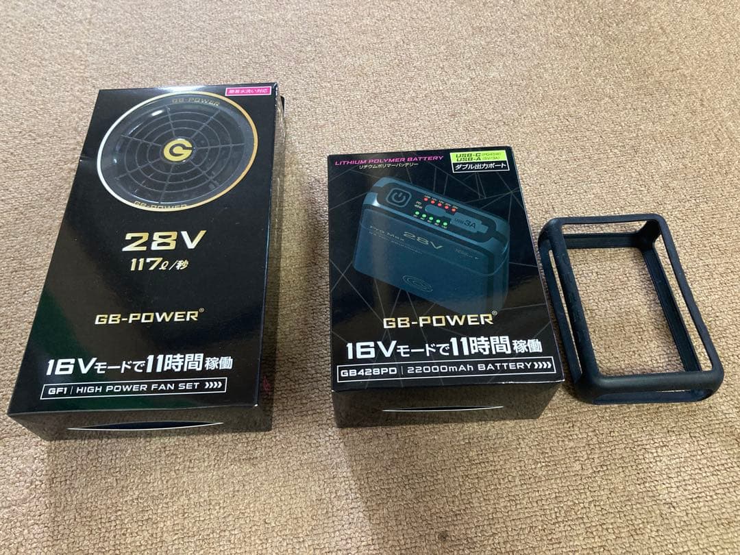 長信ジャパン 空調服 28V ファンセット