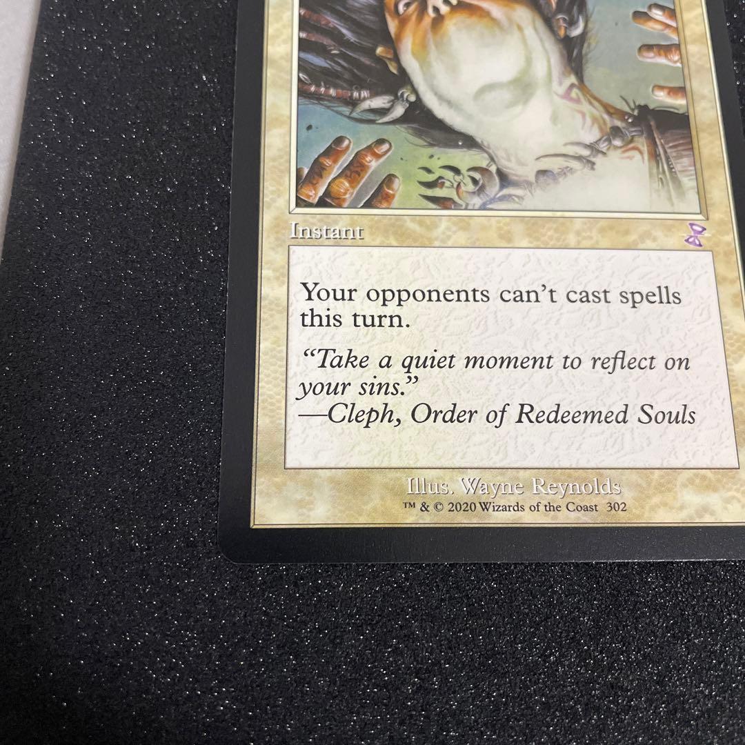 m3112 TSR 302 エラーカード　旧枠　沈黙/Silence