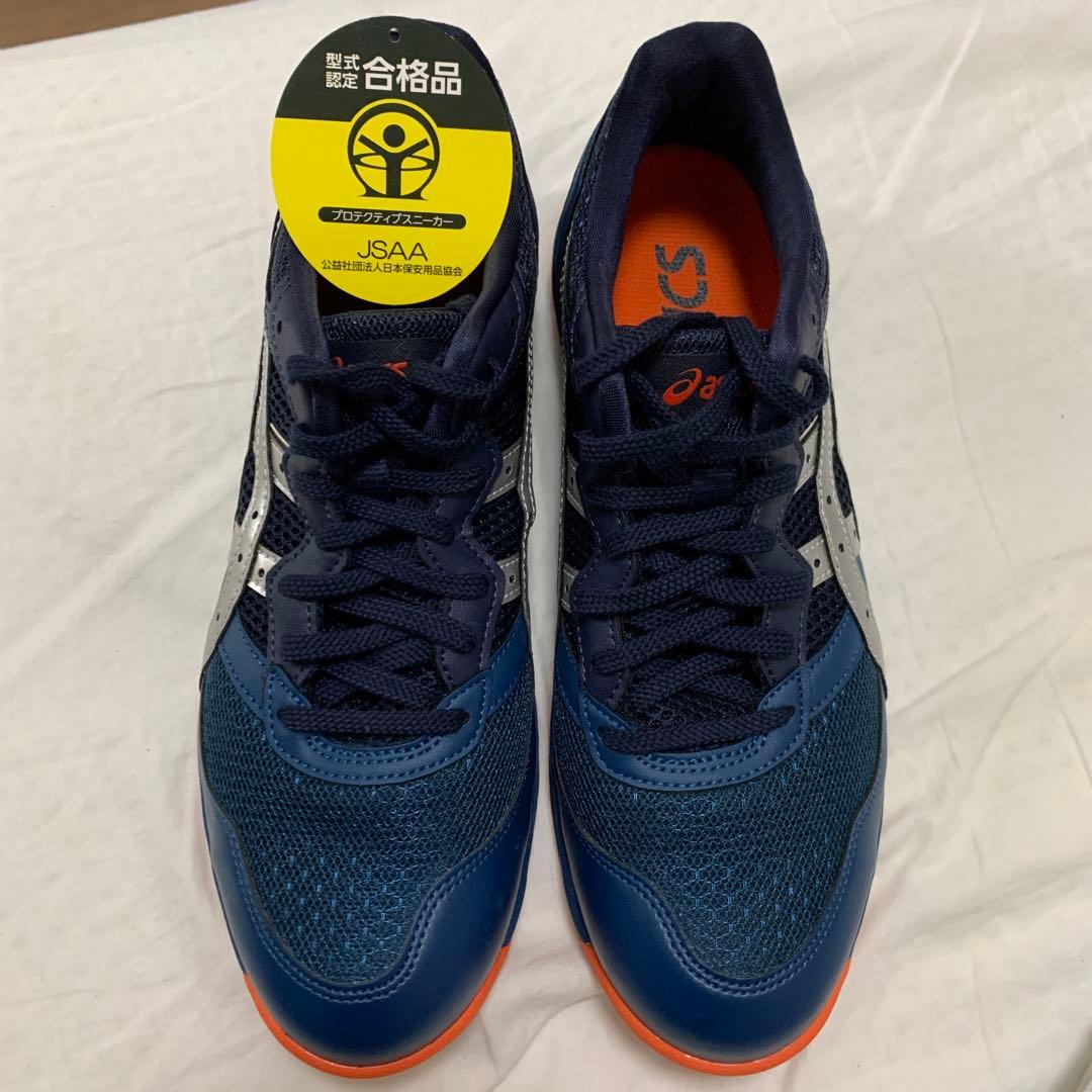 ウィンジョブCP210（ブルー／シルバー）未使用