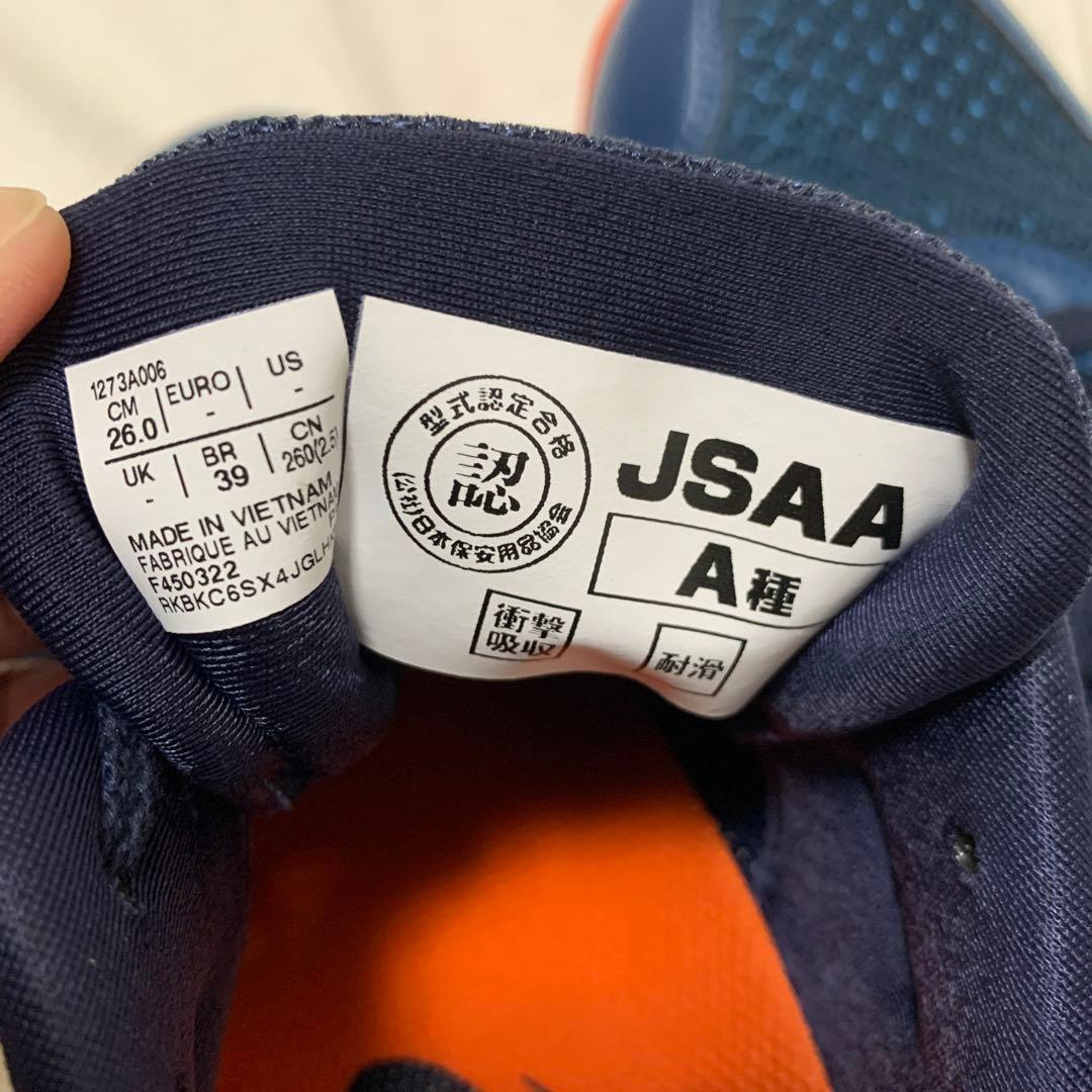 ウィンジョブCP210（ブルー／シルバー）未使用