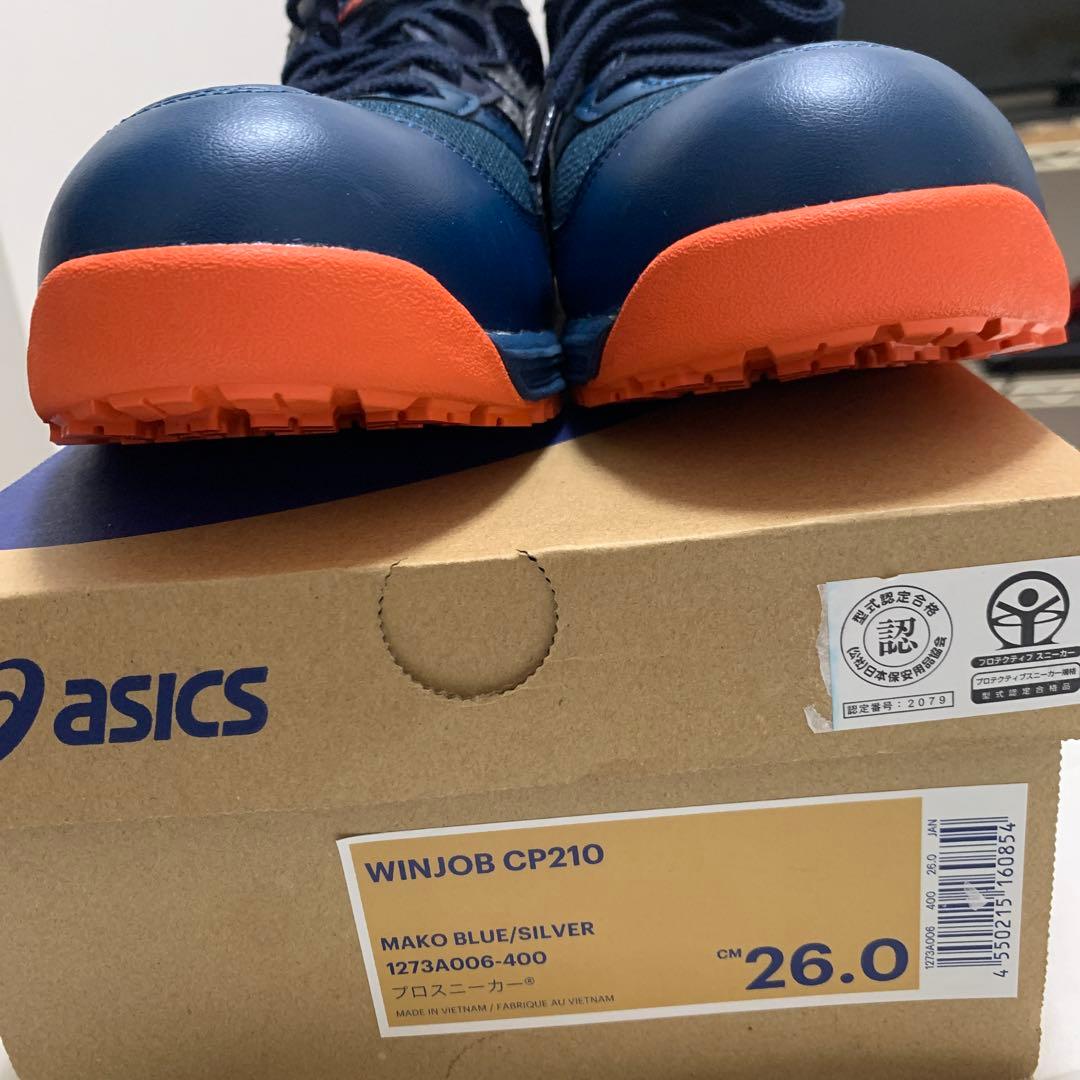 ウィンジョブCP210（ブルー／シルバー）未使用