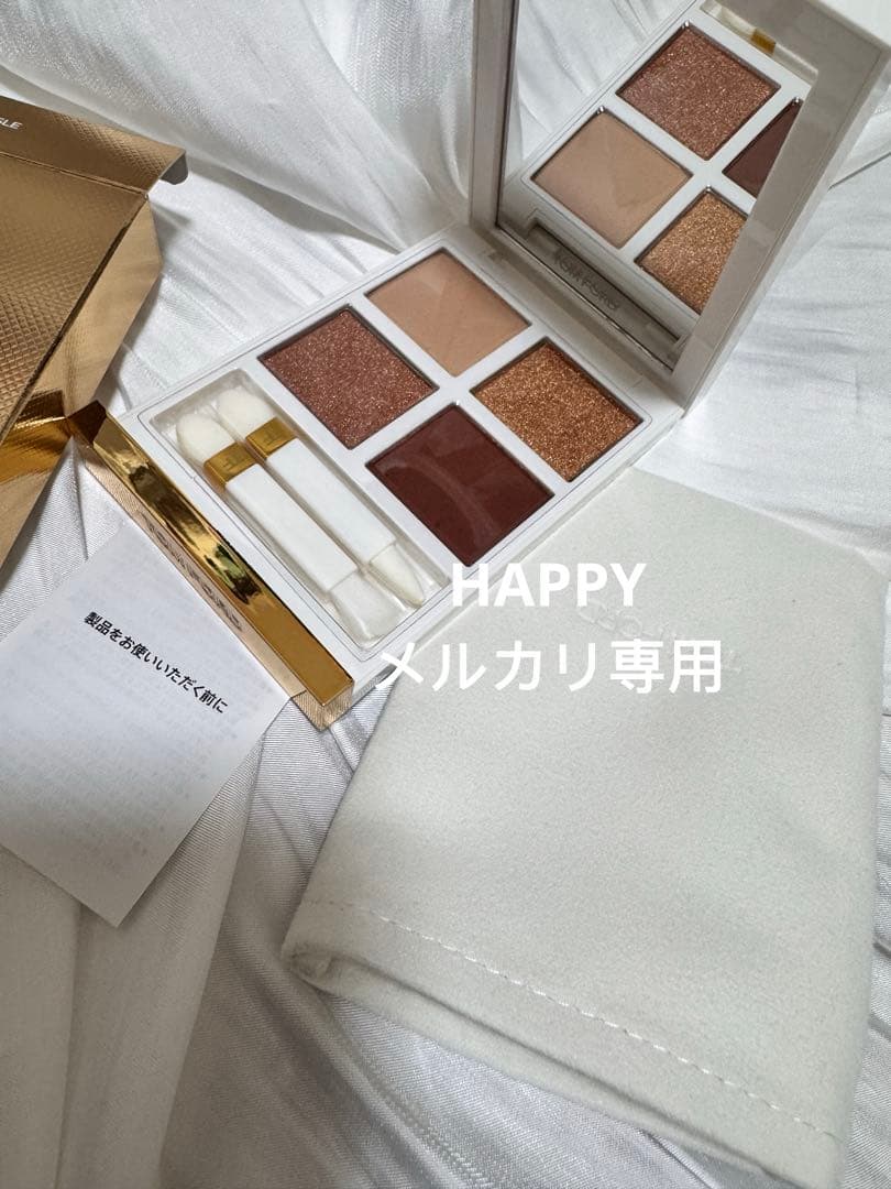 TOM FORD ソレイユアイカラークォード０１　ブロンズ　アイル