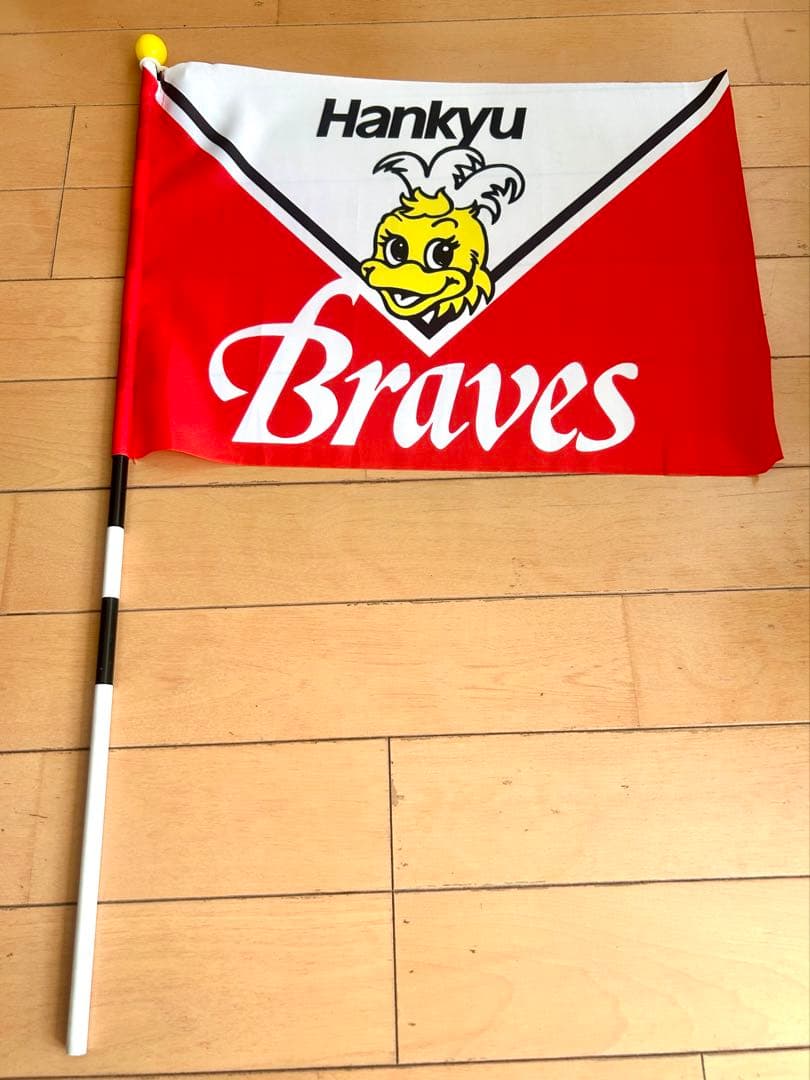【希少・野球ファン必見】阪急ブレーブス応援旗とキャップ、1989年ブレーブス名鑑