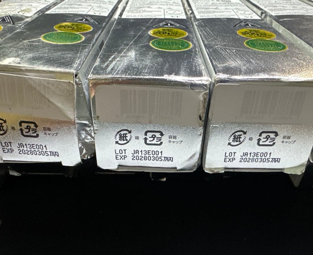 VT リードルS300 リードル美容液　13本