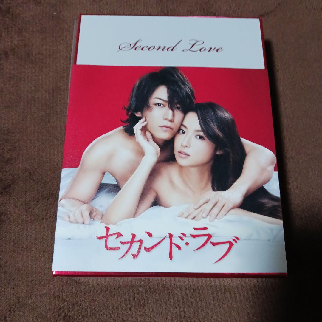 セカンド・ラブ DVD-BOX〈4枚組〉