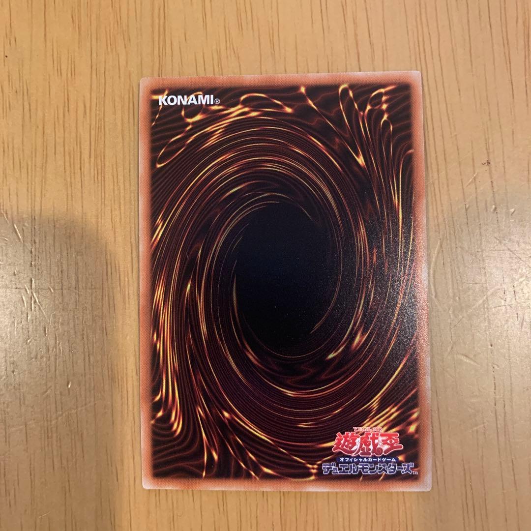 遊戯王　融合派兵　20thシークレットレア