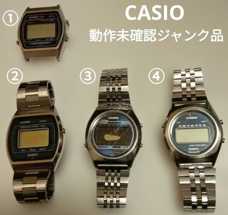 R*S様 CASIO デジタル腕時計 動作未確認 ジャンク品 4点セット