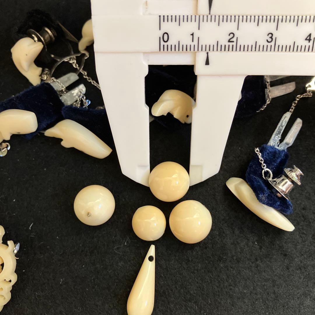 玉・クジラ・貝殻デザインのパーツ20点セット(ジャンク品もあり)