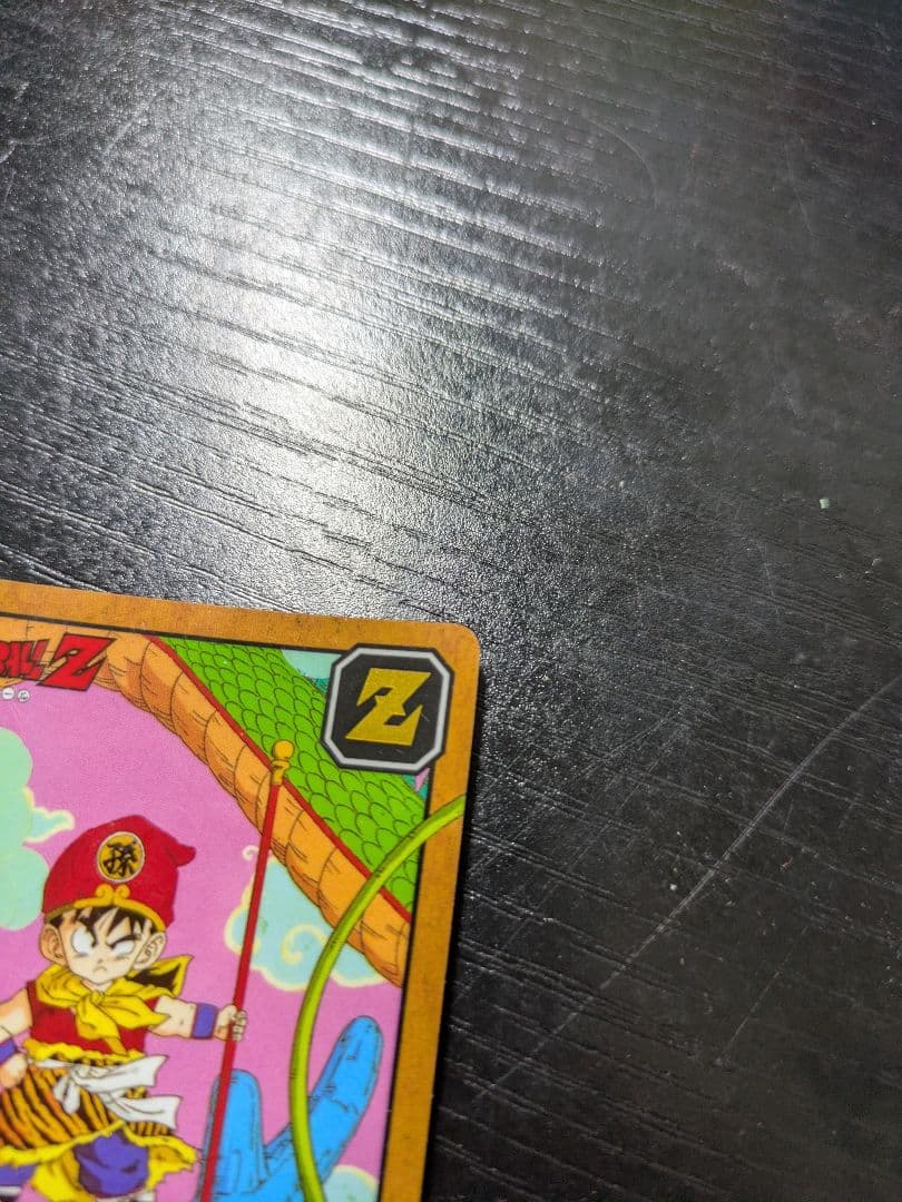 ドラゴンボール　カードダス　7弾 No.275　出陣！孫悟飯！