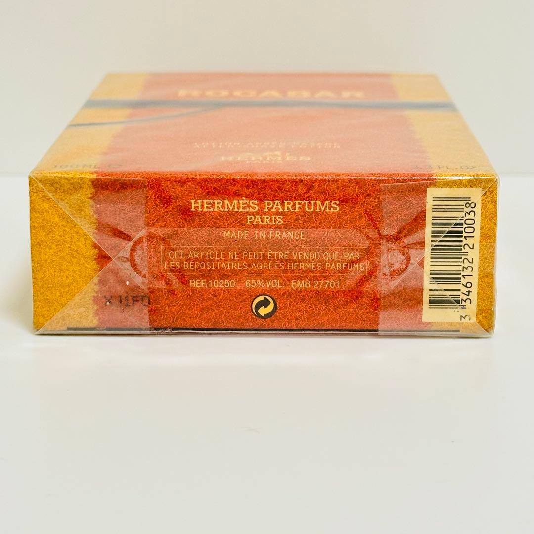 新品未開封　エルメス　ロカバール　アフターシェーブローション　100ml