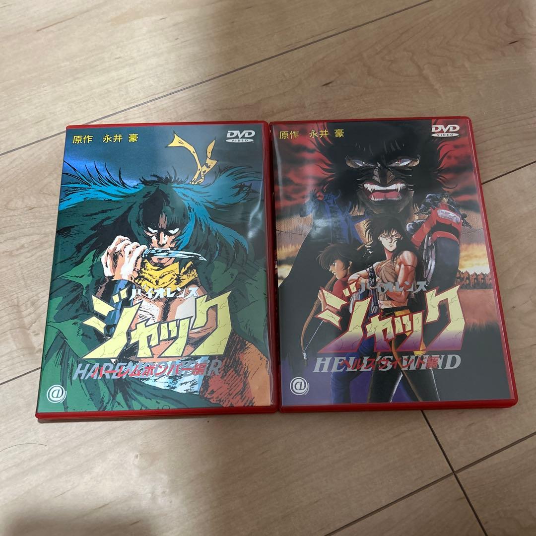 バイオレンスジャック　DVD