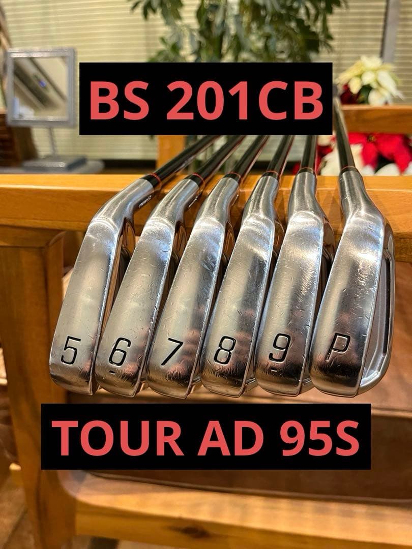 ブリヂストン 201CB 5〜P