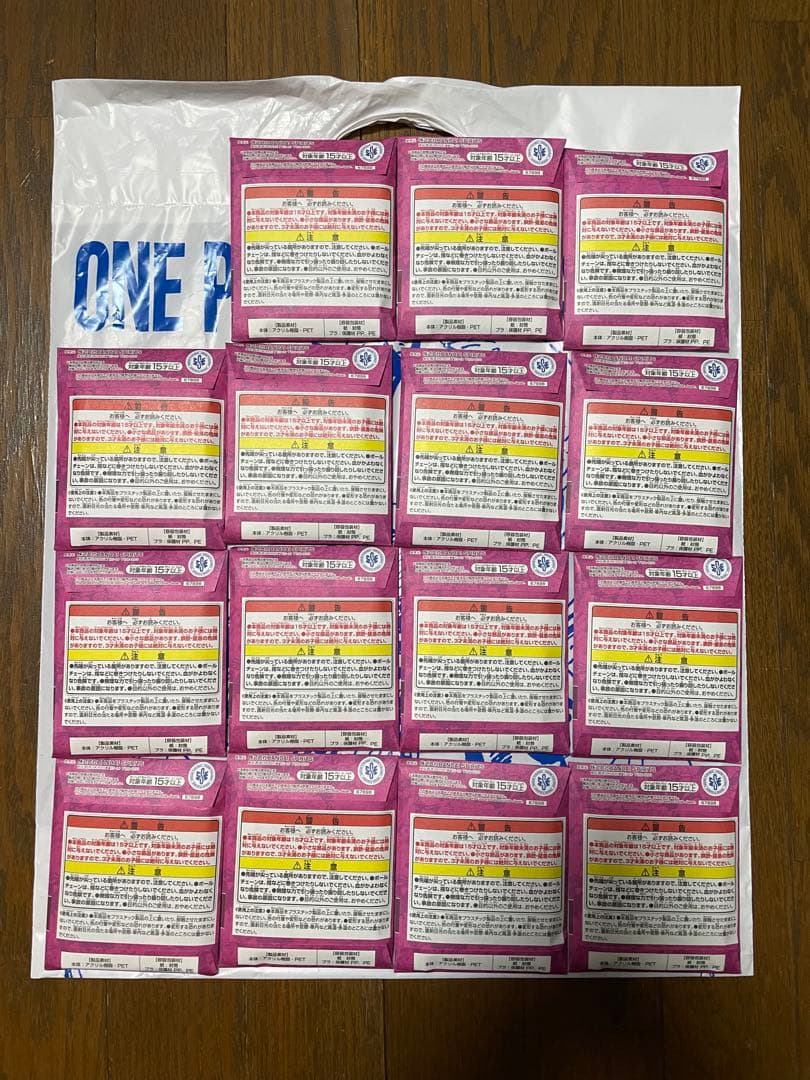 ONE PIECE BASE SHOP ワンピースベースショップ くじ 未開封