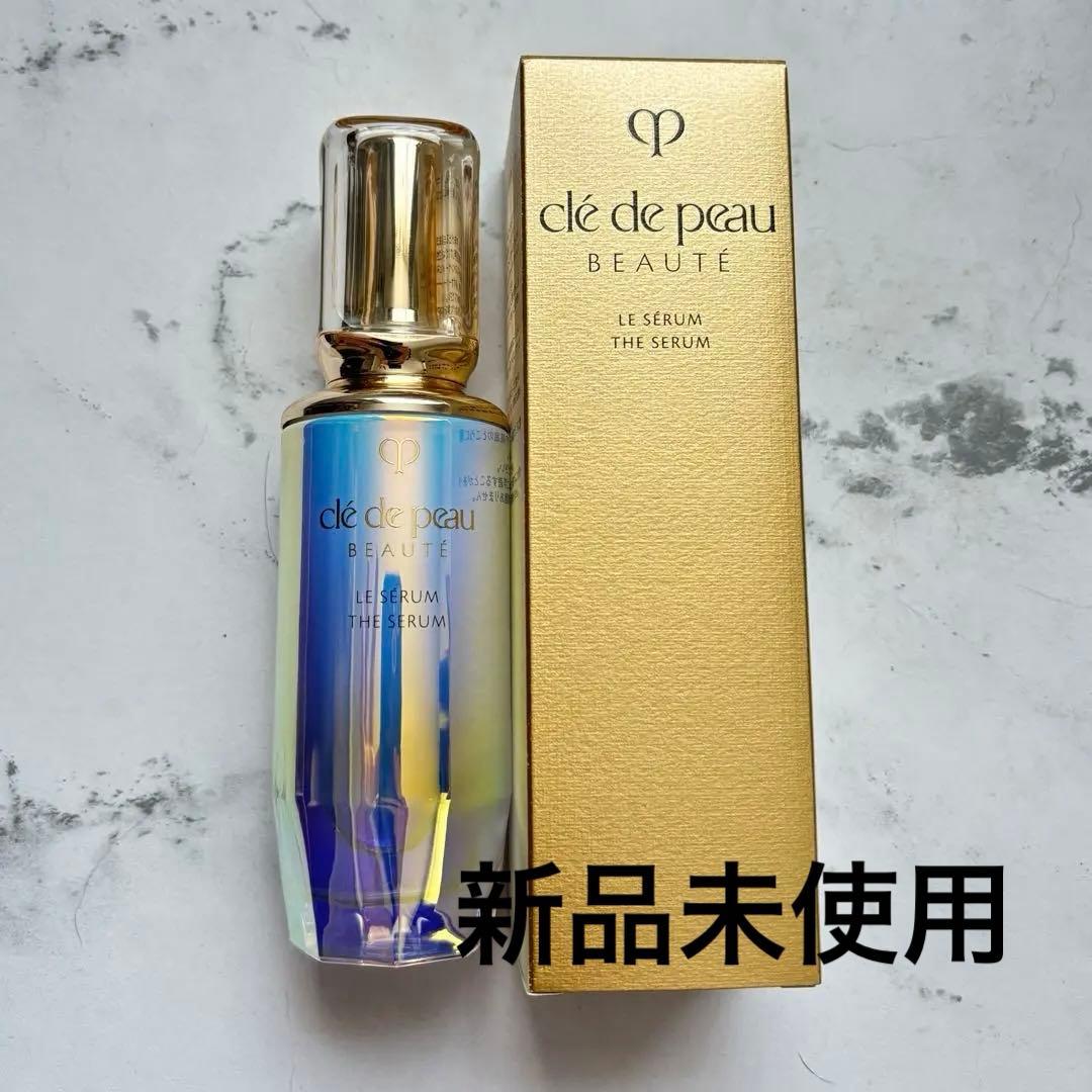 【新品未使用】クレドポーボーテ　ル　セラム　II 75ml 美容液