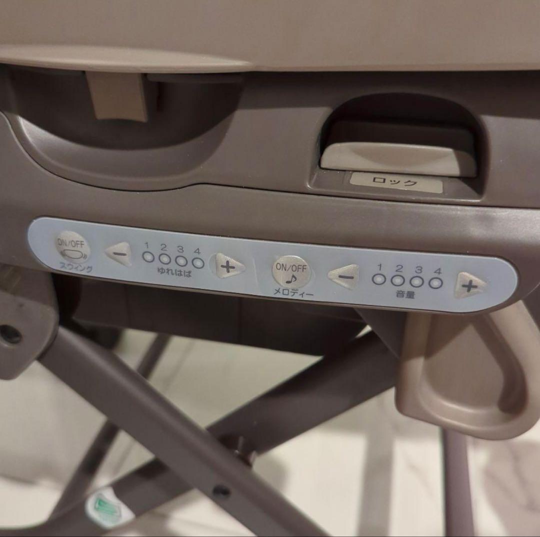 コンビネムリラAUTOSWING BEDi Long