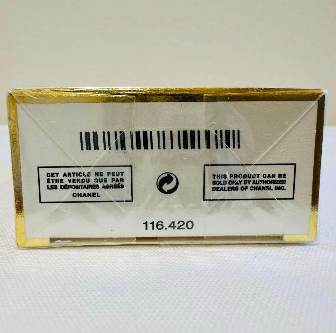 新品未開封　シャネル ココ マドモアゼル　オーデパルファム　香水　50ml