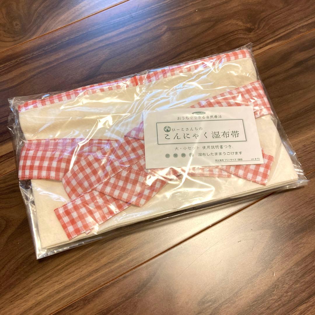 こんにゃく湿布帯 ♡ 東条百合子さん 赤