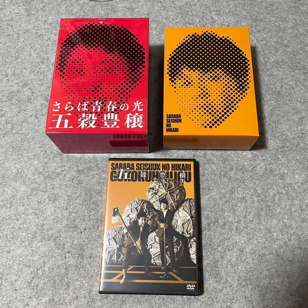 【セル版】さらば青春の光 単独ライブDVD（5作品）［DVD+収納BOX］