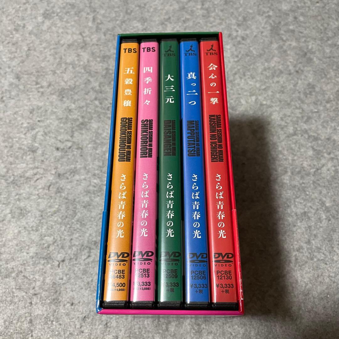 【セル版】さらば青春の光 単独ライブDVD（5作品）［DVD+収納BOX］