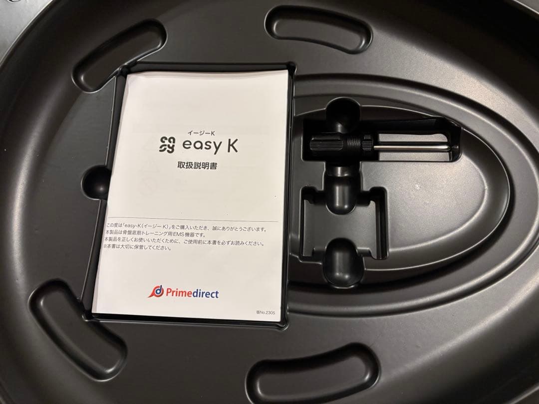 【新品未使用】easyK/easy-K/骨盤底筋/EMS/新品スパッツ保証書付