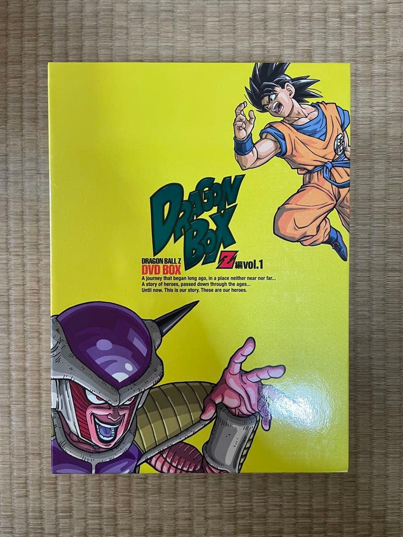 ドラゴンボールZ DVD BOX