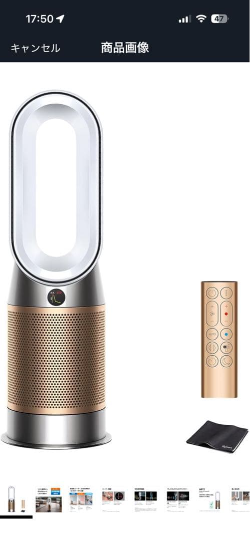 空気清浄機・イオン発生器 dyson purifier hot+ cool HP2 De-NOx