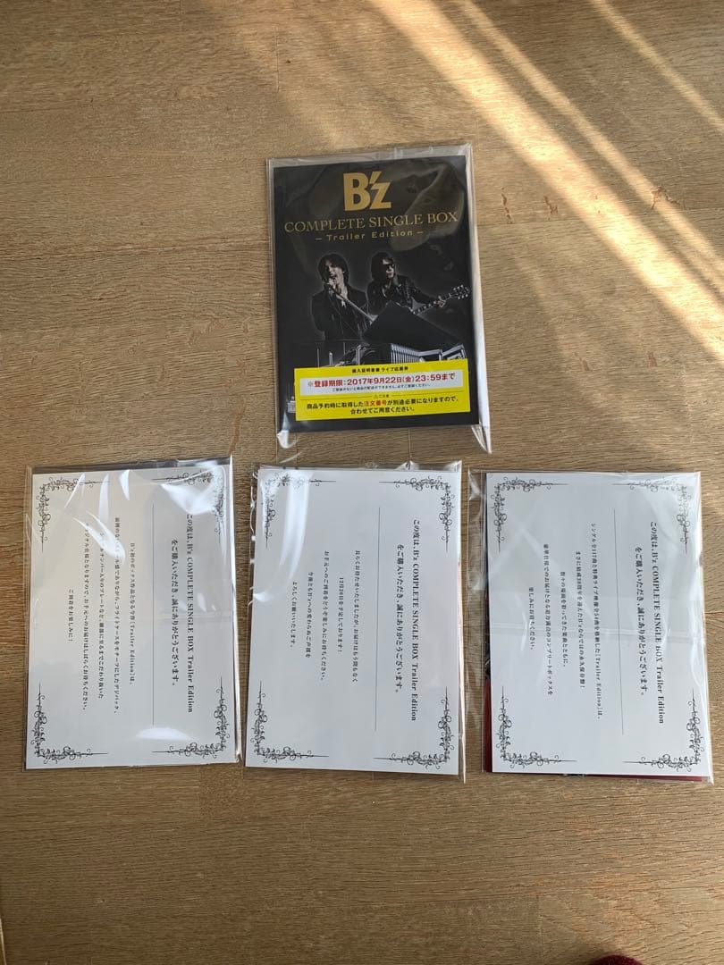 B’z COMPLETE SINGLE BOX Trailer Edition