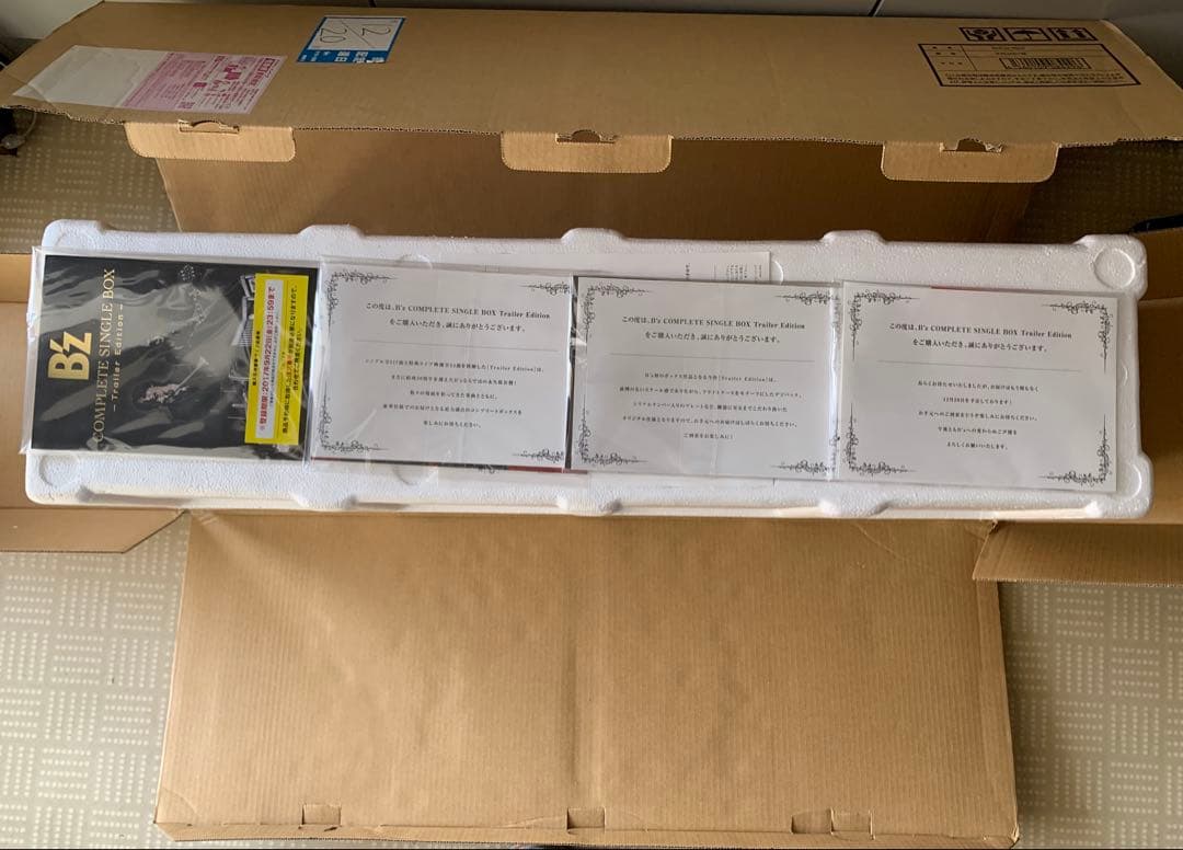 B’z COMPLETE SINGLE BOX Trailer Edition