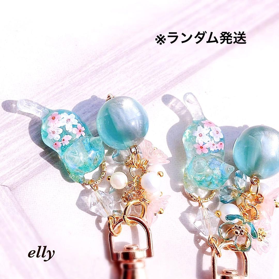 【ゆきゆっきー❄️様】1216.天然石　琉球ガラス　桜　じゃれ猫　レジン　チャーム