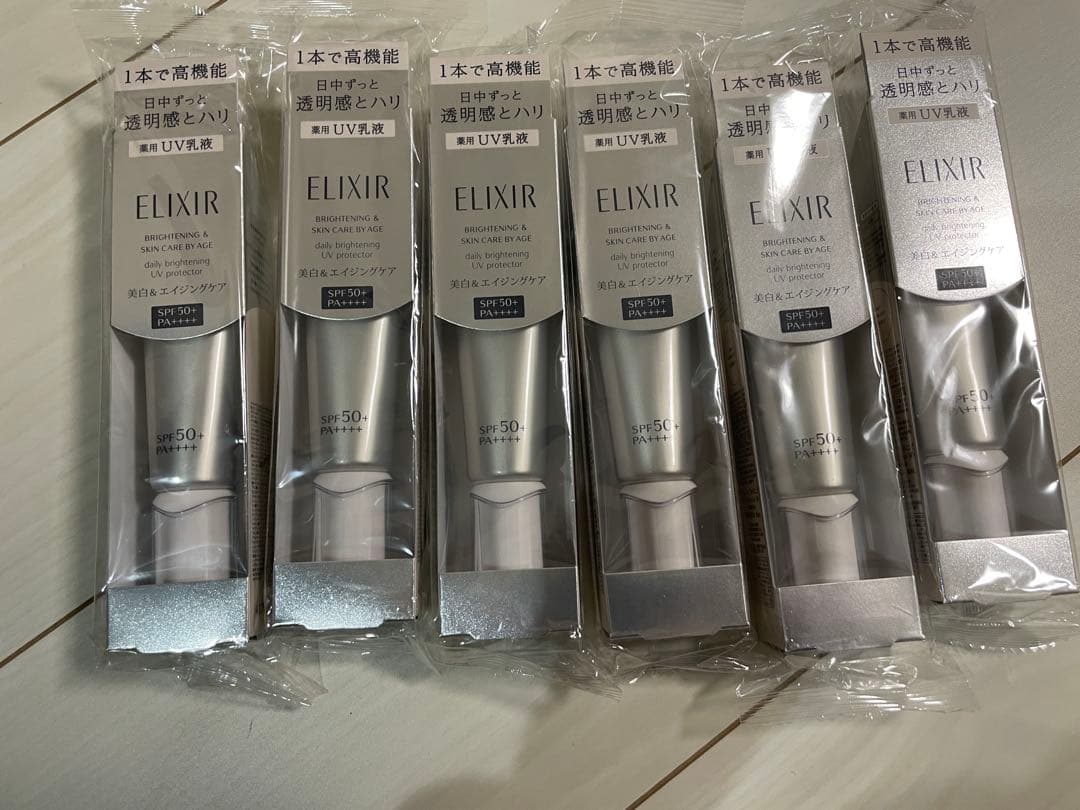 新品未使用　エリクシールブライトニングデーケアレボリューションWT+