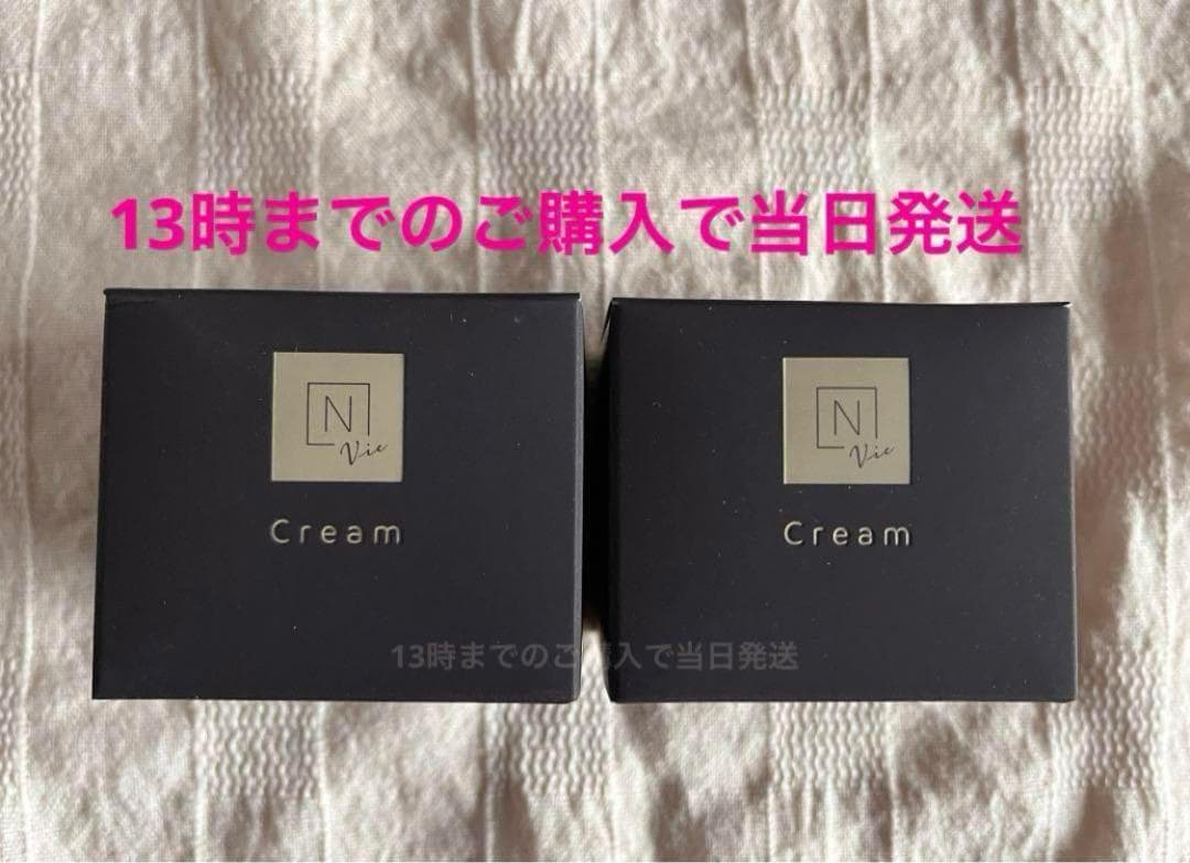 2個セット　バリアクリーム 47g　Nオーガニック Vie　リフトクリーム