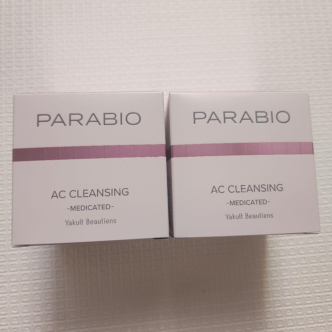 YakultBeautiens パラビオ　クレンジング2個