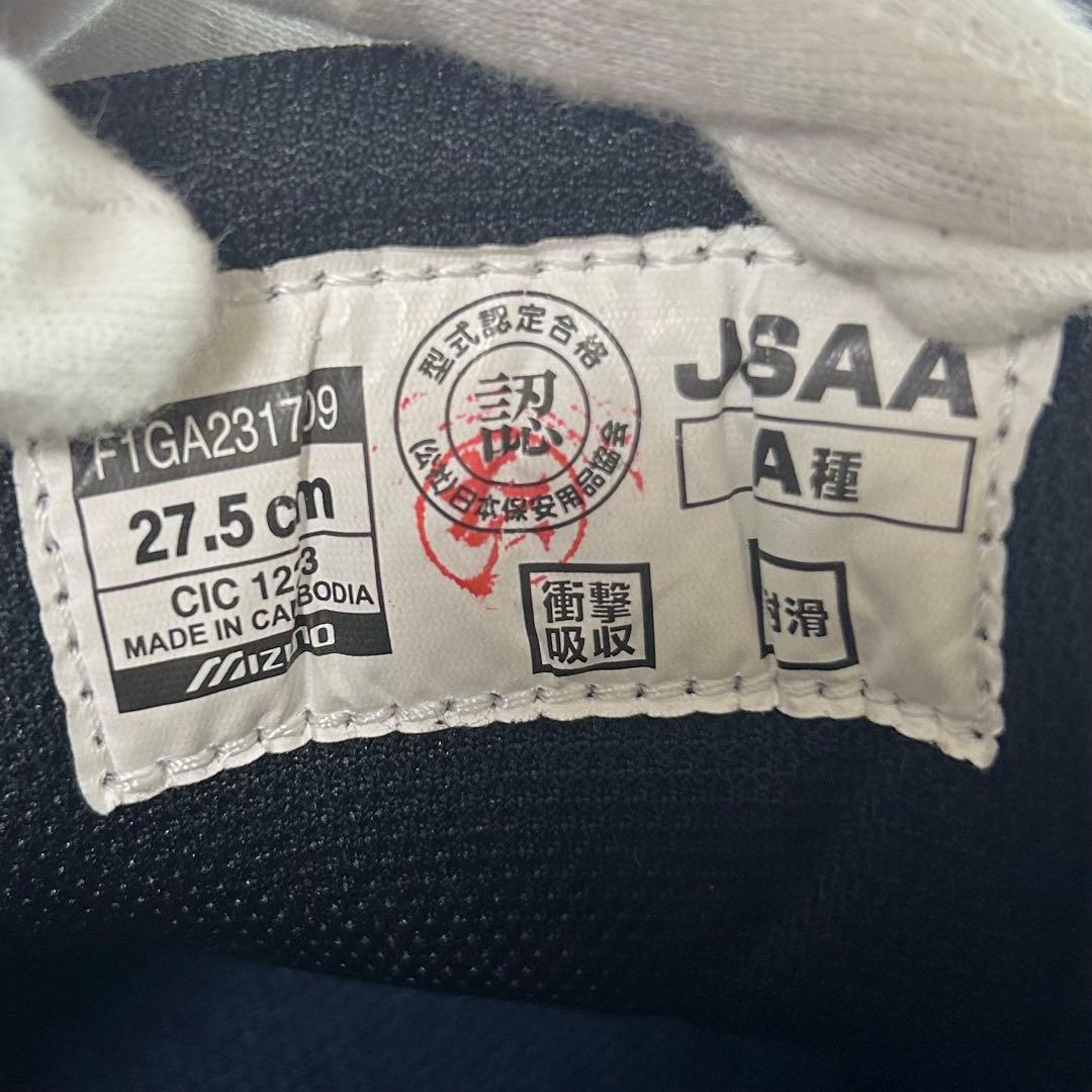 【美品】 MIZUNO 安全靴BOA付き スニーカー JSAA A種