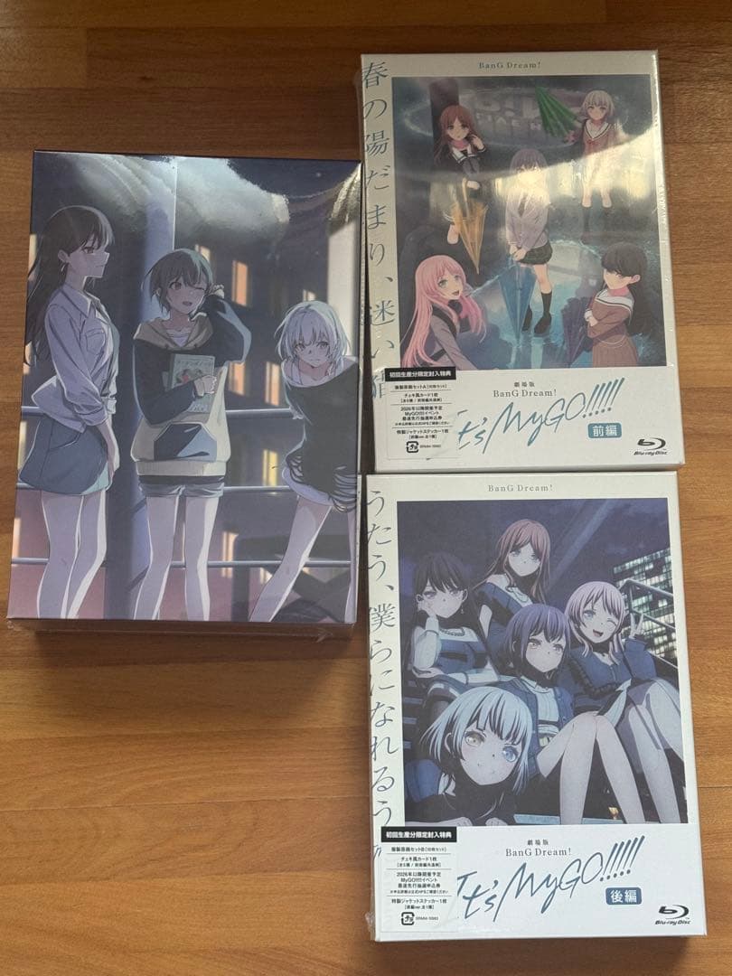 劇場版It's MyGO!!!!! Blu-ray未開封シリアル 収納BOX付属