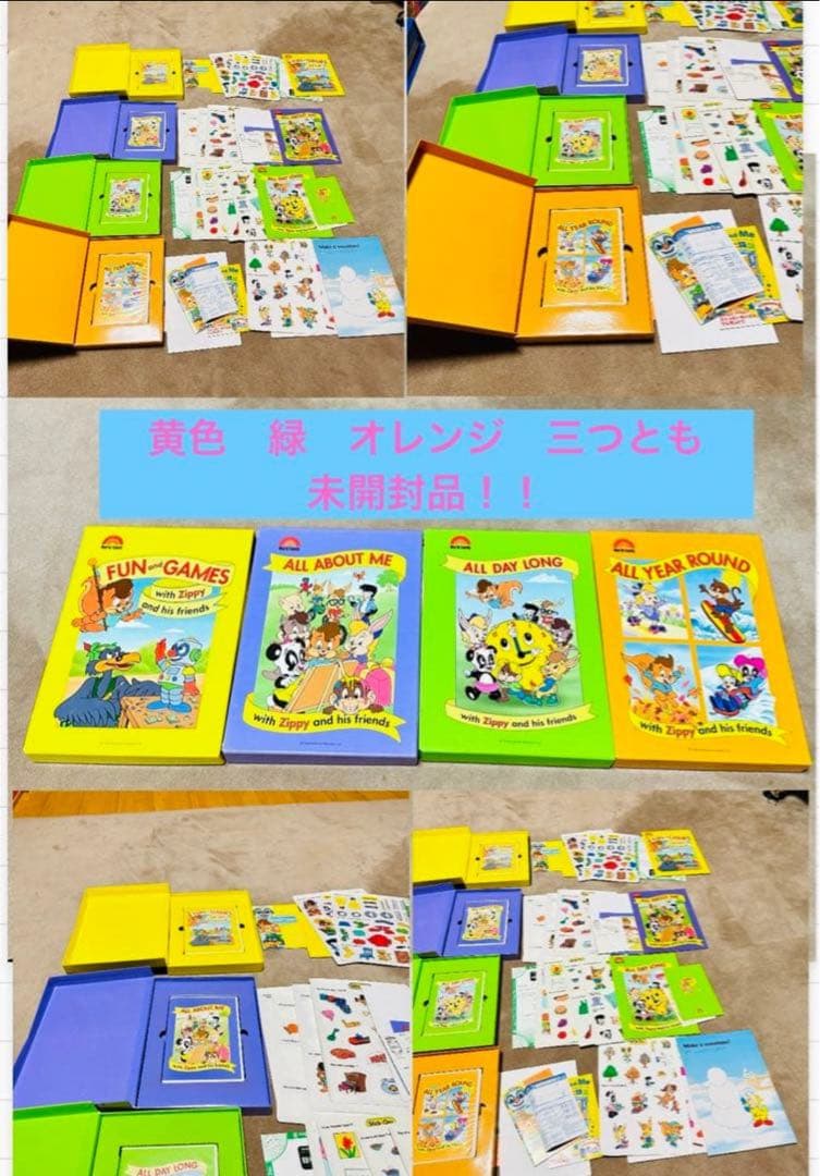 ✨超お買い得品✨90万相当！！ディズニー英語システム フルセット 未開封品多数