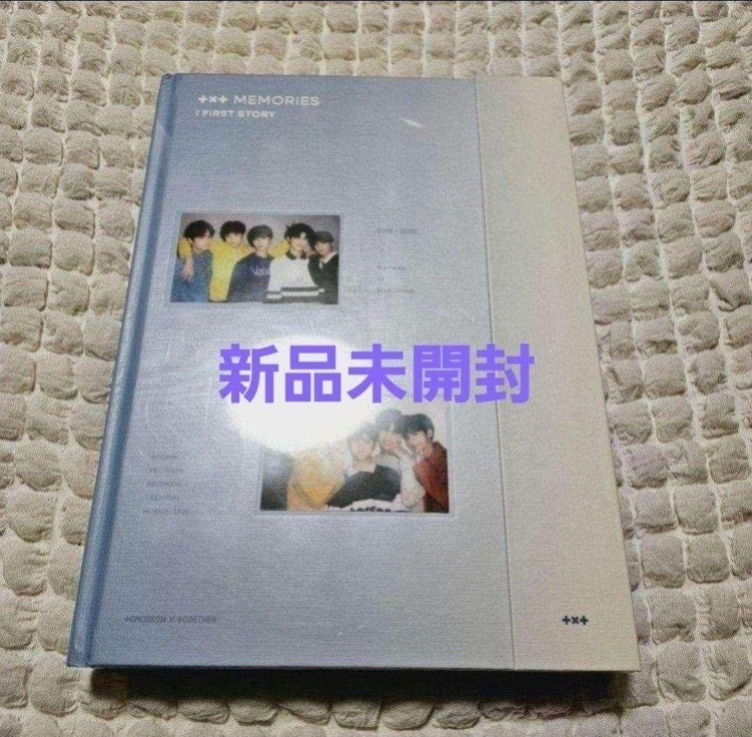 TXT メモリーズ memories first story