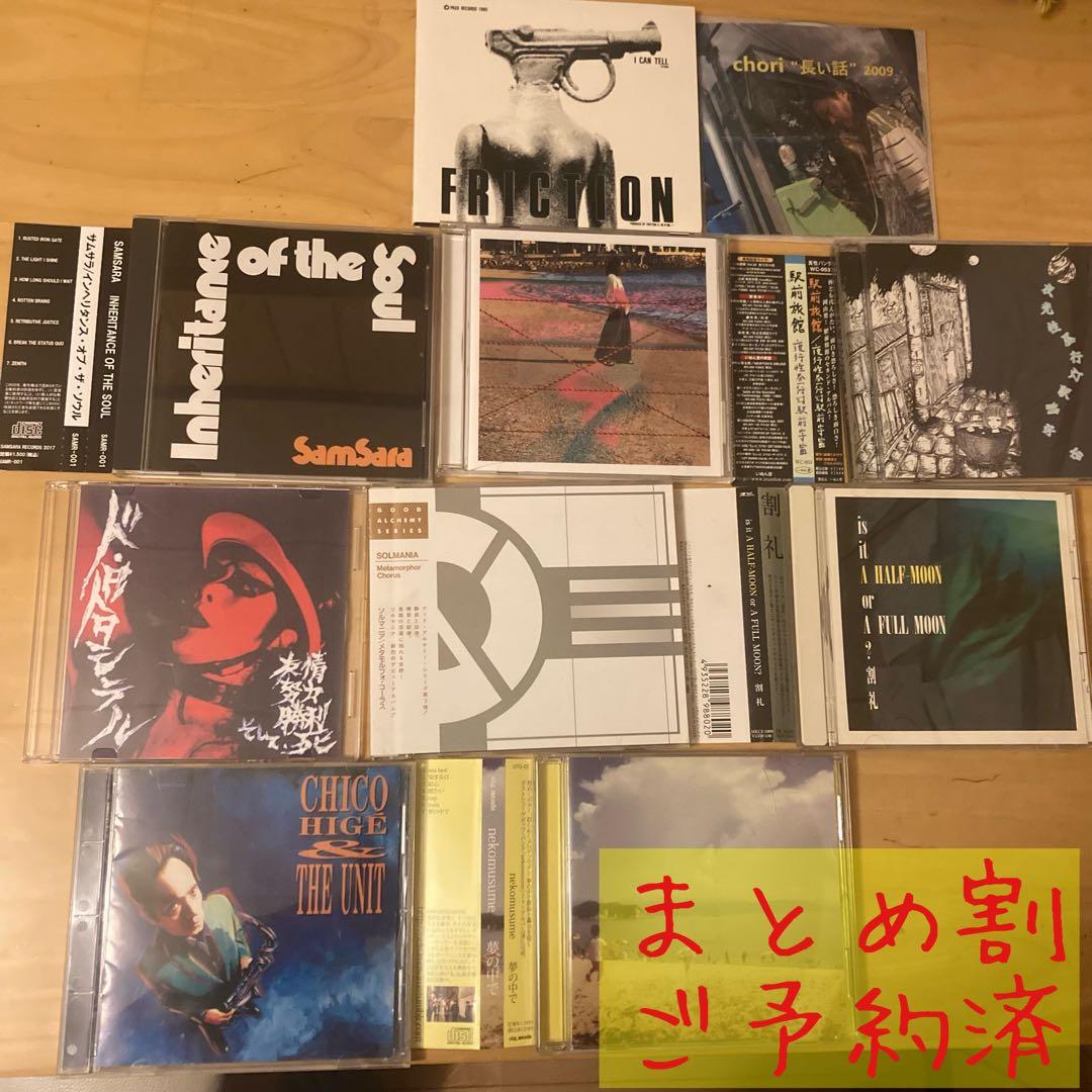 ごま chori FRICTION 割礼　掟ポルシェ　ロマンポルシェ