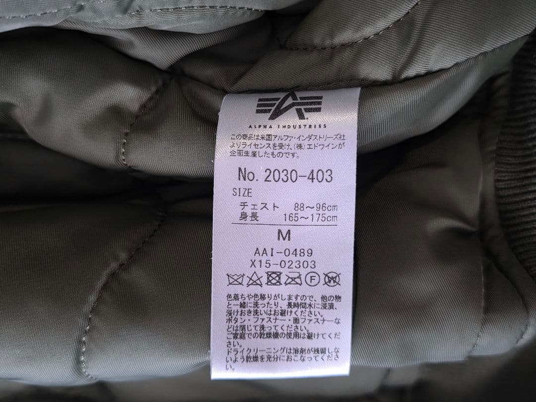 [Mion] CWU-45P フライトジャケット M