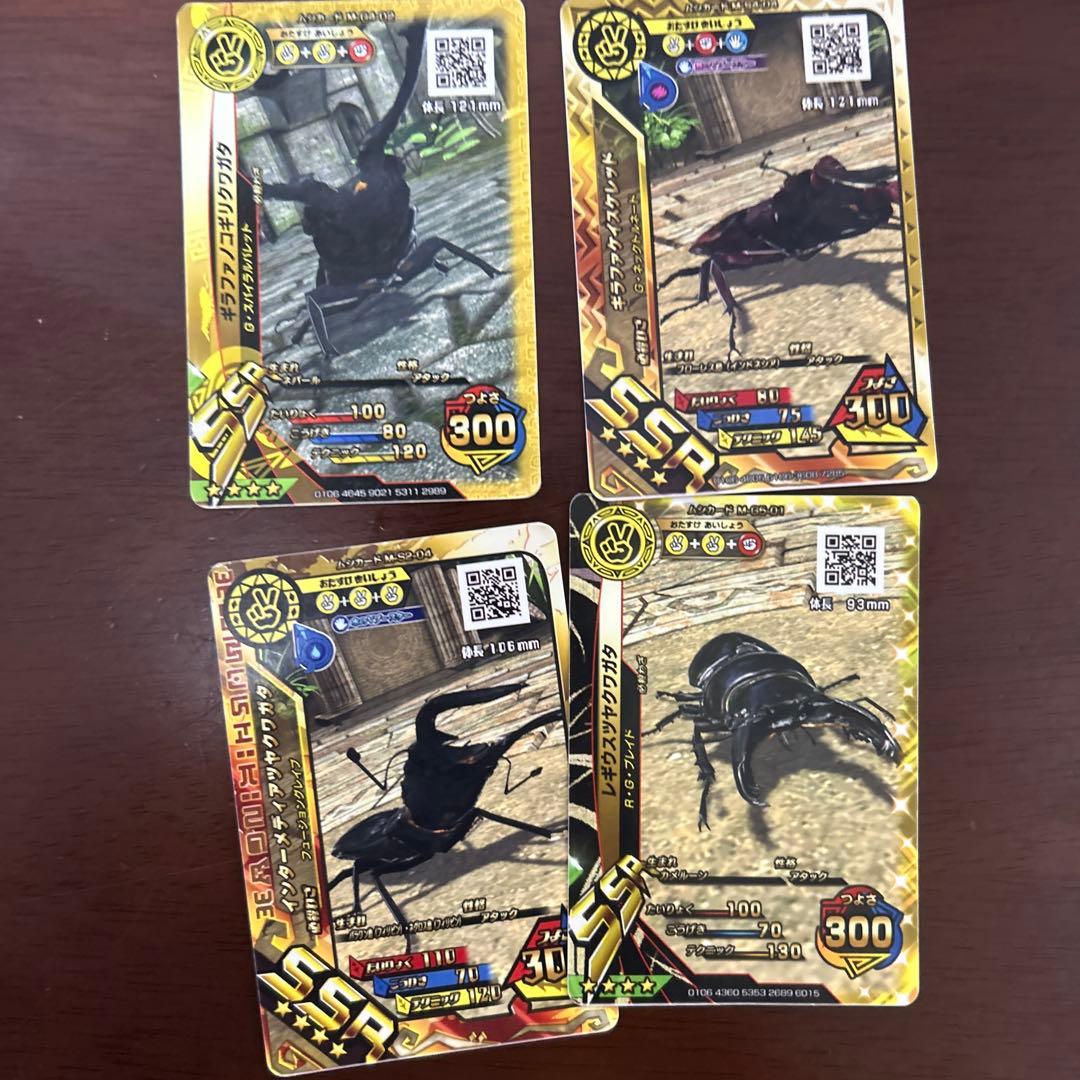 ムシキング　カード　まとめ売り