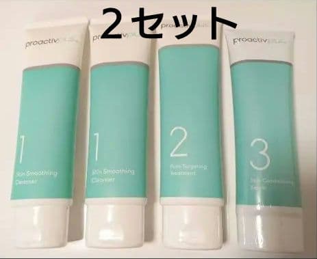 プロアクティブ プラス 3ステップ 新パッケージ ２セット