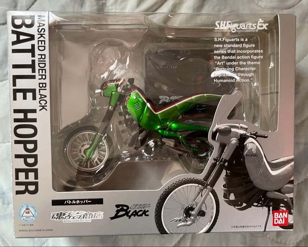 S.H.Figuarts 仮面ライダーBLACK バトルホッパー